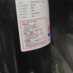 WHP09800RCC-C9EU Highly Constant-speed Vertical Compressor for Heat Pump Pool Water Heater view