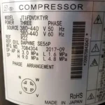 JT1FDVDKTYR 5HP R410A Inverter Refrigeration Compressor for air Conditioning view