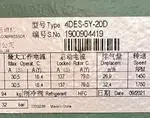 4DES-5Y-20D 5ph semi-closed low temperature cold storage piston compressor view