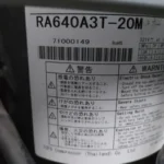 RA640A3T-20M/RA641A3TB-20M Rotor Verdichter Inverter-Verdichter for GMCC Verdichter view
